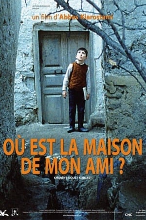 Où est la maison de mon ami ? - Where Is The Friend's House? (1987)