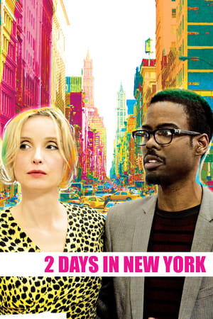 2 jours à New York - 2 Days in New York (2012)