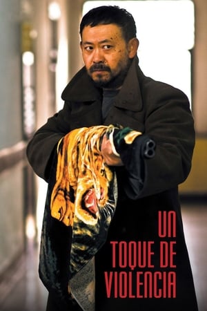 Un toque de violencia - A Touch of Sin (2013)