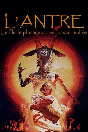 L'Antre - Antrum (2018)