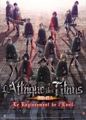 L'Attaque des Titans : Le Rugissement de l'éveil - Attack on Titan: The Roar of Awakening (2018)