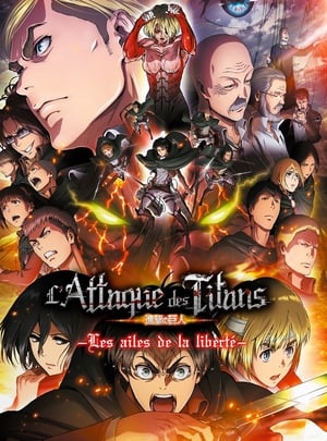 L'Attaque des Titans : Les Ailes de la liberté - Attack on Titan: Wings of Freedom (2015)
