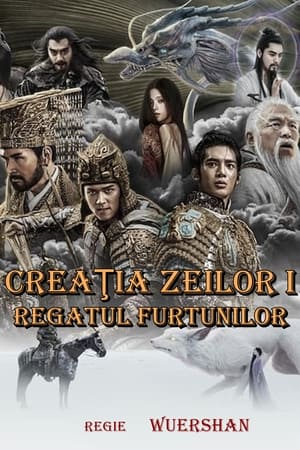 Creația Zeilor I: Regatul Furtunilor - Creation of the Gods I: Kingdom of Storms (2023)