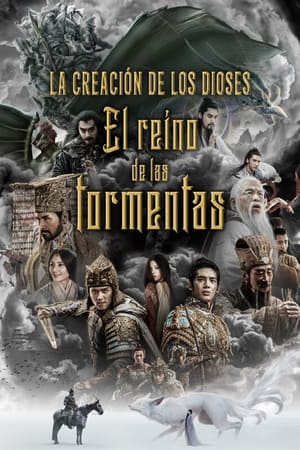 La creación de los dioses: El reino de las tormentas - Creation of the Gods I: Kingdom of Storms (2023)
