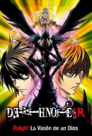 Death Note Rewrite 1 - Death Note Relight 1: Visions of a God (2007)