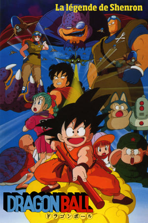 Dragon Ball - La Légende de Shenron - Dragon Ball: Curse of the Blood Rubies (1986)