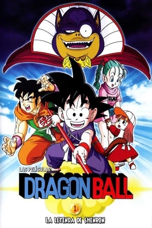 Dragon Ball: La leyenda de Shen Long - Dragon Ball: Curse of the Blood Rubies (1986)