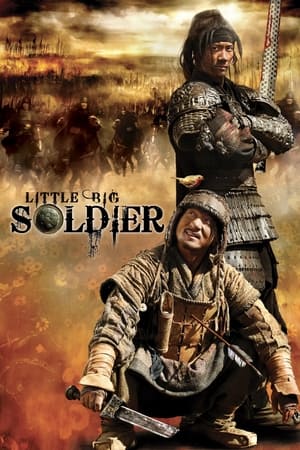 Little Big Soldier : La Guerre des maîtres - Little Big Soldier (2010)