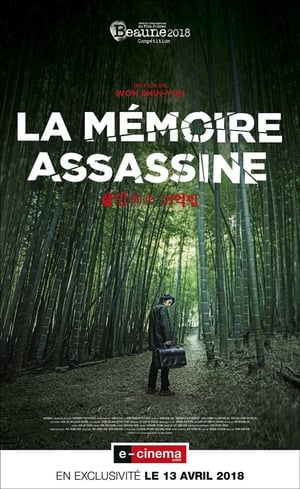 La Mémoire assassine - Memoir of a Murderer (2017)