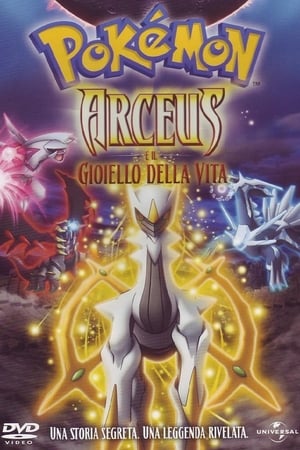 Pokémon - Arceus e il Gioiello della Vita - Pokémon: Arceus and the Jewel of Life (2009)