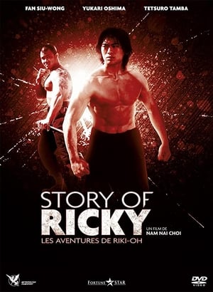 Riki-oh the story of Ricky - Riki-Oh: The Story of Ricky (1991)