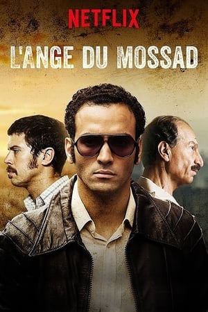 L'ange du Mossad - The Angel (2018)