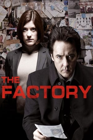 Fabrica - The Factory (2012)