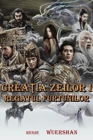 Creația Zeilor I: Regatul Furtunilor - Creation of the Gods I: Kingdom of Storms (2023)