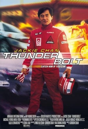 Thunderbolt : Pilote de l'extrême - Thunderbolt (1995)