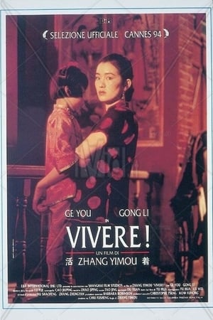Vivere! - To Live (1994)