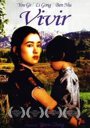 ¡Vivir! - To Live (1994)