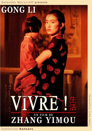 Vivre ! - To Live (1994)