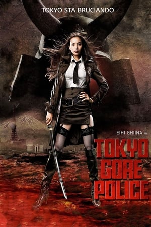 Tokyo Gore Police (2008)
