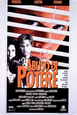 Abuso di potere - Unlawful Entry (1992)