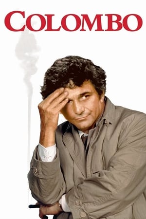 Colombo - Columbo (1971)