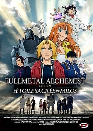 Fullmetal Alchemist : L'Étoile Sacrée de Milos - Fullmetal Alchemist the Movie: The Sacred Star of Milos (2011)