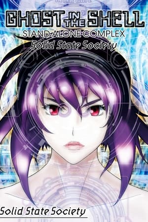 Ghost in the Shell : S.A.C. - Solid State Society - Ghost in the Shell: Stand Alone Complex - Solid State Society (2006)