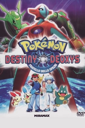 Pokémon - Fratello dello spazio - Pokémon: Destiny Deoxys (2004)