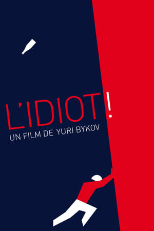 L'Idiot ! - The Fool (2014)