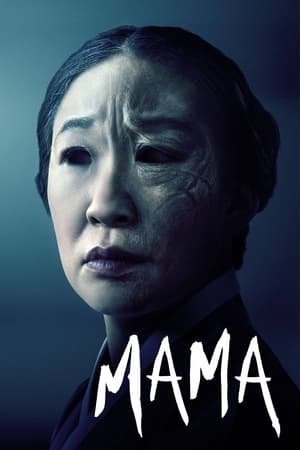 Mama - Umma (2022)