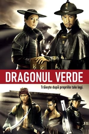 14 Săbii - 14 Blades (2010)