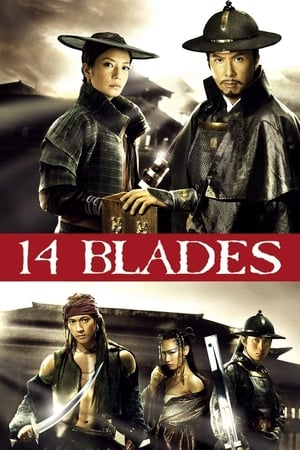La 14ème Lame - 14 Blades (2010)