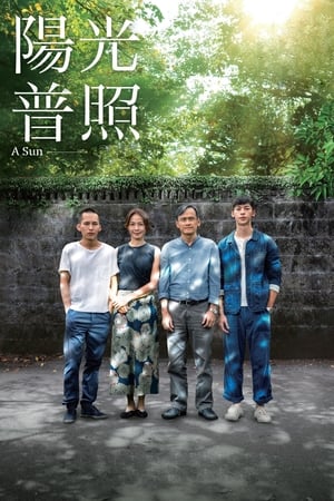 Un Soleil - A Sun (2019)