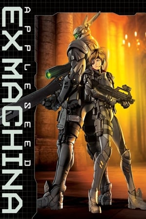 Appleseed Ex Machina - Appleseed: Ex Machina (2007)