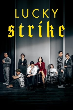 Lucky Strike - Beasts Clawing at Straws (2020)
