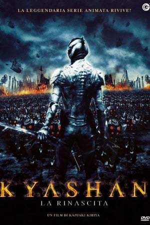 Kyashan - La rinascita - Casshern (2004)