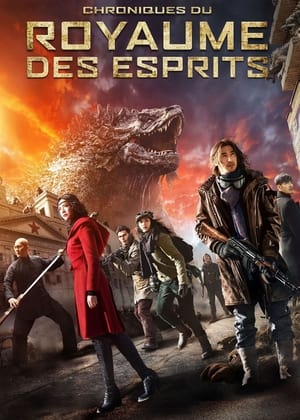 Chroniques du Royaume des Esprits - Chronicles of the Ghostly Tribe (2015)