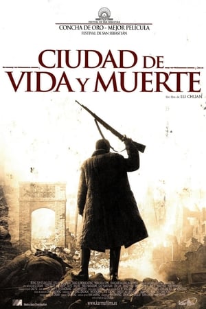Ciudad de vida y muerte - City of Life and Death (2009)