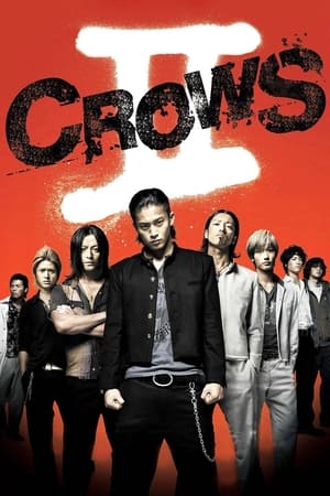 El instituto de los cuervos 2 - Crows Zero II (2009)