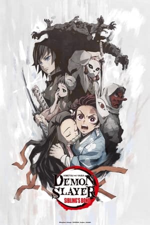 Demon Slayer: Kimetsu no Yaiba: Bonds of Siblings - Demon Slayer: Kimetsu no Yaiba Sibling's Bond (2019)