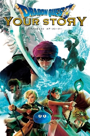 DragonQuest - Ton Histoire - Dragon Quest: Your Story (2019)