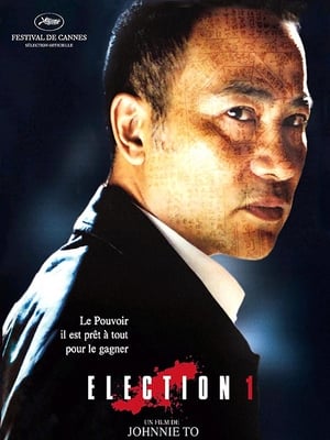 Election 1 - Election (2005)
