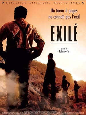 Exilé - Exiled (2006)