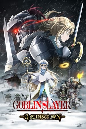 Goblin Slayer -Goblin's Crown- (2020)