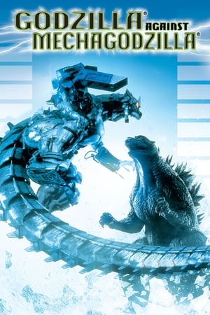 Godzilla vs Mechagodzilla - Godzilla Against MechaGodzilla (2002)