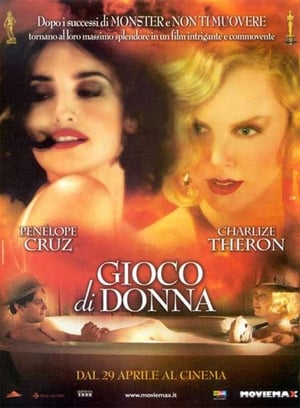 Gioco di donna - Head in the Clouds (2004)