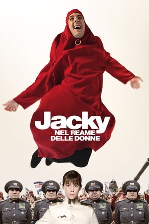 Jacky nel reame delle donne - Jacky in the Kingdom of Women (2014)