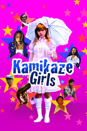 Kamikaze Girls (2004)