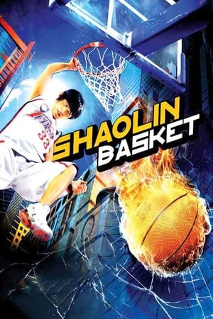 Shaolin Basket - Kung Fu Dunk (2008)