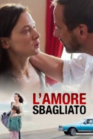 L'amore sbagliato - L'Emprise (2015)